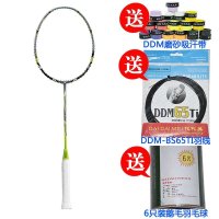 VICTOR/胜利 羽球拍 突击2000S TK-2000S 羽毛球拍 进攻拍