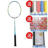 VICTOR/胜利 羽球拍 突击55 TK-55 控球型 羽毛球拍 防守兼备