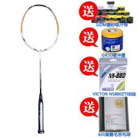 VICTOR/胜利 羽球拍 突击20 TK-20 威克多羽毛球拍 全碳素球拍