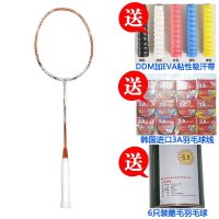 VICTOR/胜利 羽球拍 突击550 TK-550 威克多碳纤维羽毛球拍