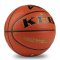 Kebi科比篮球 5号学生训练篮球 NB-18K55 PU皮 儿童青少年篮球