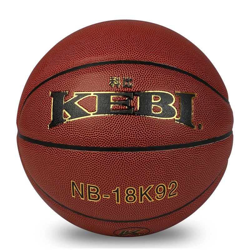 Kebi科比篮球 7号球 NB-18K92 PU皮篮球 成年人篮球比赛篮球