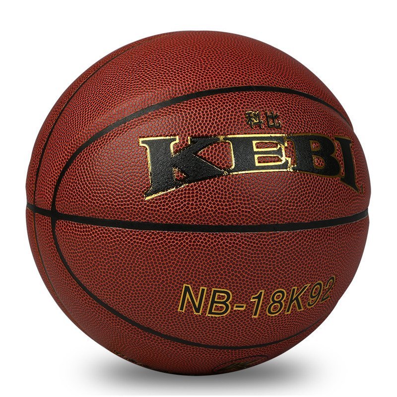 Kebi科比篮球 7号球 NB-18K92 PU皮篮球 成年人篮球比赛篮球