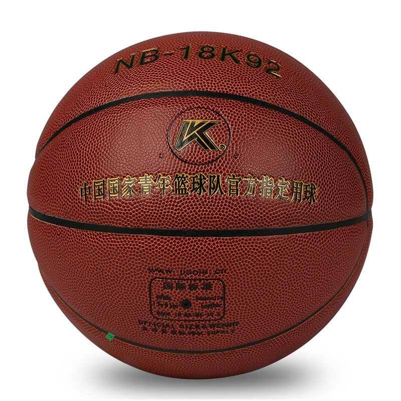 Kebi科比篮球 7号球 NB-18K92 PU皮篮球 成年人篮球比赛篮球