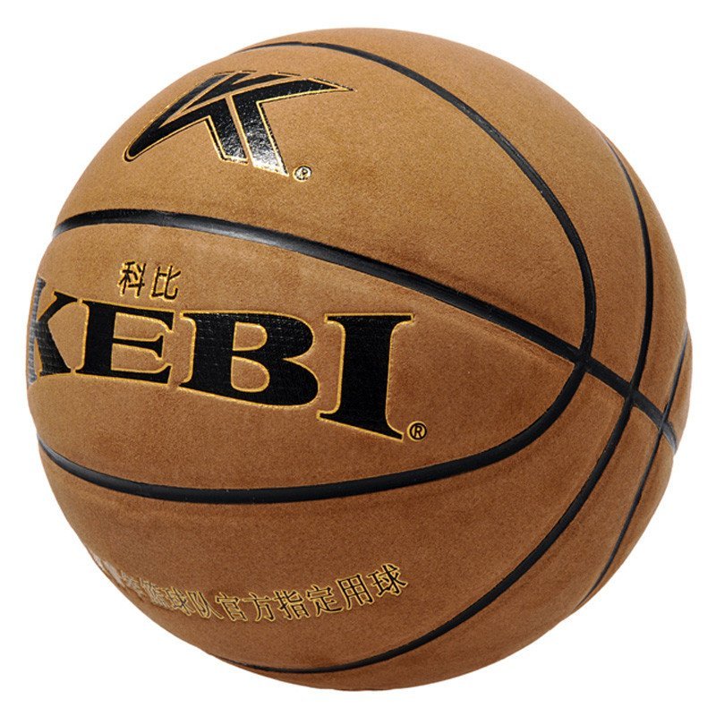Kebi科比篮球 标准7号篮球 NB-24K98 加强加厚防滑耐磨