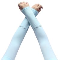 韩国AQUA冰袖 冰丝防晒袖套 夏季男女骑行开车户外运动长袖套 颜色随机