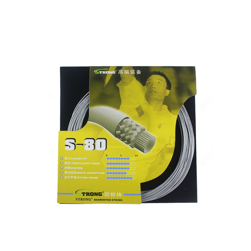 强力 羽拍弦线 球拍线 羽毛球线 钛弦线 弹力型 S80