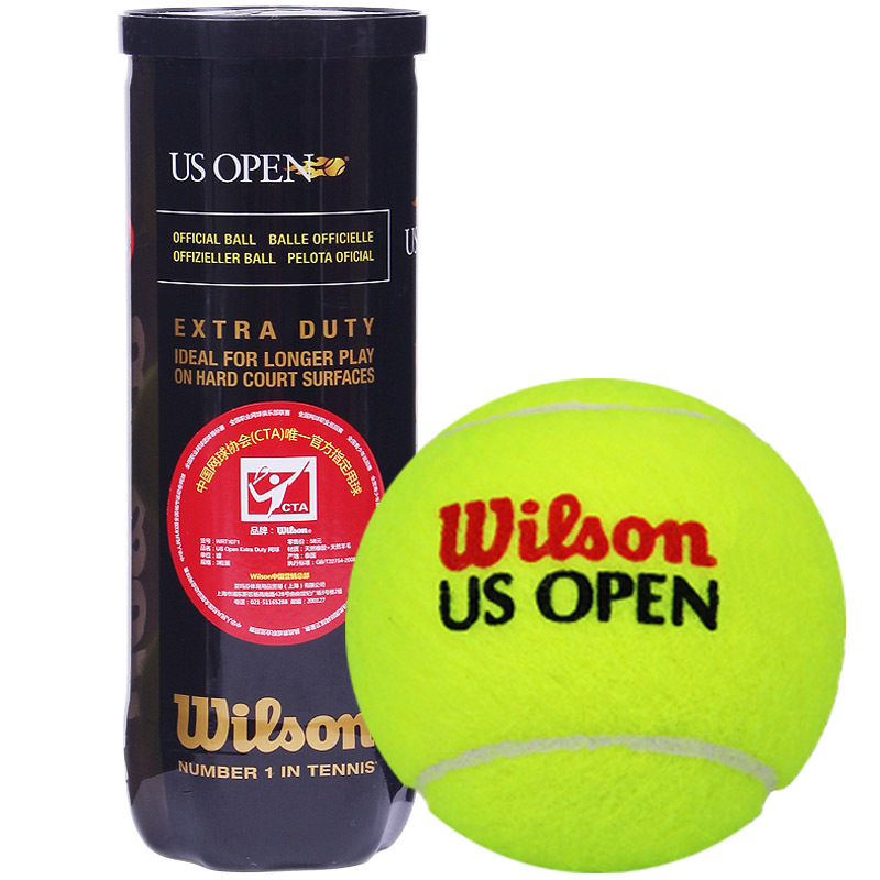 威尔胜Wilson Us Open网球 WRT106200 美网比赛训练用球 塑罐3个装
