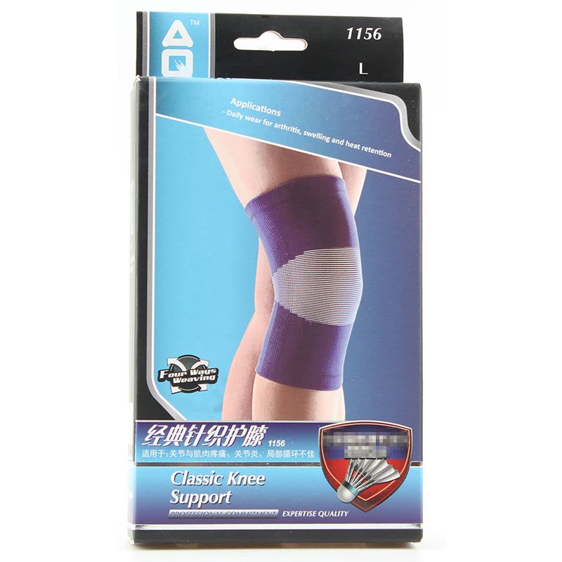 AQ专业运动护具 1156经典型针织护膝 羽毛球运动膝关节保护套图片
