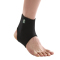 AQ户外经典型护踝 羽毛篮球踝部护套护脚踝运动护具H30611