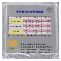 Palio拍里奥 CJ-8000 近中台弧圈快攻型套胶（42-44度）乒乓球胶皮 反胶套胶