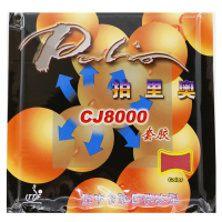 Palio拍里奥 CJ-8000 近中台弧圈快攻型套胶（42-44度）乒乓球胶皮 反胶套胶