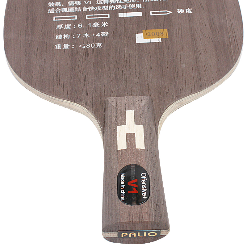 Palio拍里奥 七木四碳 快攻弧圈 乒乓球拍底板 横拍直拍 V1 单只