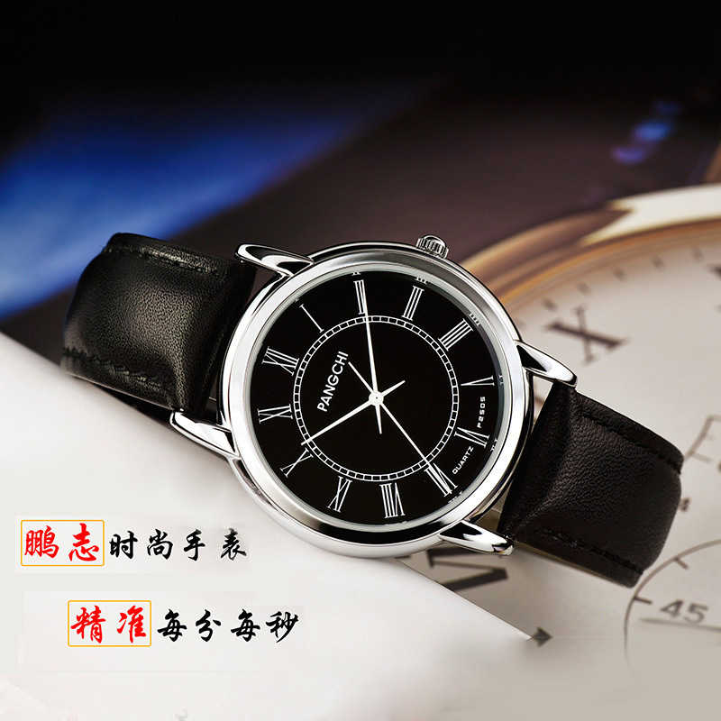 鹏志(PANGCHI)皮带手表 典雅罗马刻度皮革休闲男表 简约休闲皮带情侣对表 皮表石英表 男士2505