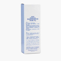 【苏宁经营】CHANDO自然堂雪域滋润保湿精华霜（滋润BB）35ml