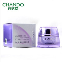 【苏宁经营】自然堂CHADDO 凝时鲜颜肌活霜 50g