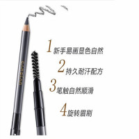 卡姿兰自然塑形眉笔 防水防汗 持久不晕染不脱色 初学者画眉 02 深棕色