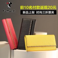 Plover2016新款女式3折长款钱包 真皮横款多卡位手票夹拿钱包淑女