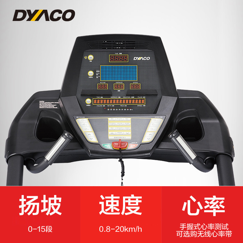DYACO岱宇DT787家庭款电动跑步机家用款多功能静音减震家用走步机
