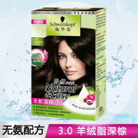 施华蔻怡然染发霜3.0羊绒脂深棕