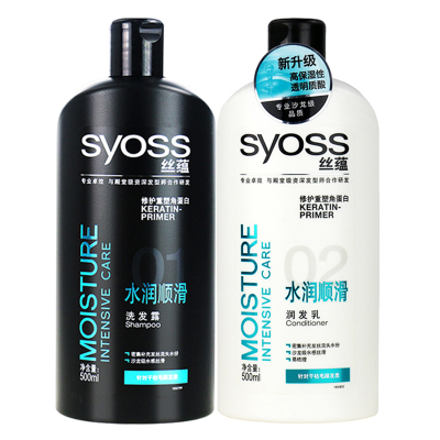 丝蕴(syoss)水润顺滑特惠套装(洗发水500ml+护发乳500ml+洗发水230ml)(新老包装随机)