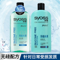 丝蕴无硅水润洗护套装 500ml洗发露+500ml护发素