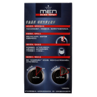 施华蔻男士染发霜2.0自然黑