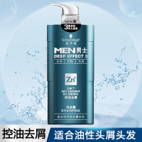 施华蔻男士洗发露控油去屑450ml单瓶