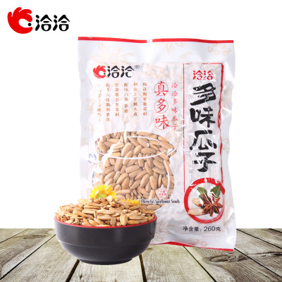 洽洽多味香瓜子260克 5袋包邮颗颗香浓不脏手 精选葵花籽 零食