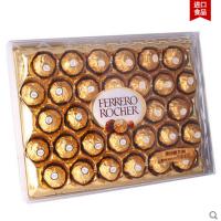 费列罗（FerreroRocher） 巧克力 金莎 T32粒 （礼盒装非手工巧克力）