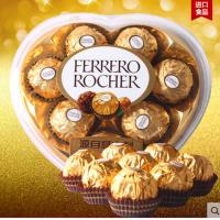 费列罗（FerreroRocher）巧克力 金莎 T8粒 （心形礼盒装情人节礼物巧克力糖果）