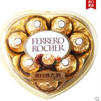 费列罗（FerreroRocher）巧克力 金莎 T8粒 （心形礼盒装情人节礼物巧克力糖果）