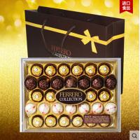 费列罗（FerreroRocher） 巧克力 三色 T32粒 （礼盒装意大利非手工巧克力糖果）