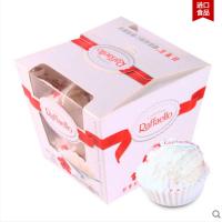 费列罗（FerreroRocher） 拉斐尔巧克力 雪莎 T15粒 （礼盒装非手工巧克力糖果）