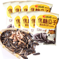 洽洽毛嗑 瓜子 焦糖 单包1000g (小包零食炒货休闲食品)