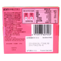 德芙草莓味曲奇白巧克力65gx3盒组合糖果休闲零食