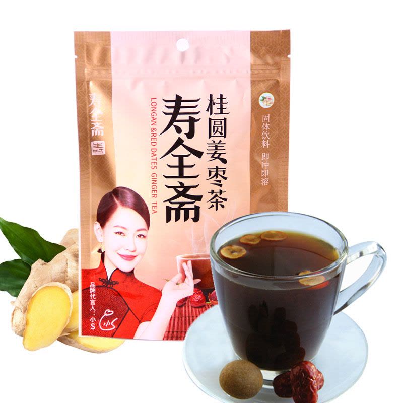 寿全斋 红糖茶桂圆姜枣茶 60gx2袋装 (小包装即溶饮品桂圆生姜红枣茶)图片