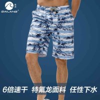 盖浪夏季男士沙滩裤男大码宽松速干休闲短裤 海边度假防水大裤衩G5-MS112