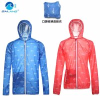 盖浪 情侣皮肤衣 户外轻薄男夏季防晒衣情侣皮肤风衣透气防晒服G6-MF004