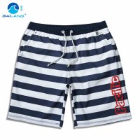 盖浪 夏季新款沙滩裤 男士海军条纹宽松大码速干休闲短裤 大马裤