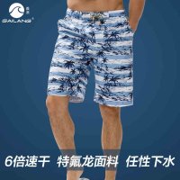 盖浪夏季男士沙滩裤男大码宽松速干休闲短裤 海边度假防水大裤衩