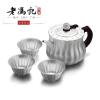 老冯记 莲花千足银茶壶 银饰品摆件 S99银茶杯 茶壶 商务送礼 送领导 长辈婚庆送礼[茶壶*1 茶杯*3个]