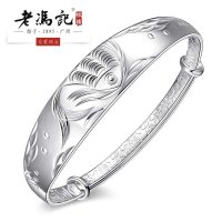 老冯记 鱼水之情千足银手镯 S999纯银手镯 珠宝银首饰品 千足银镯子 纯银首饰