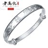老冯记 浮雕龙凤送福千足银手镯 千足银手镯 S999银饰品 银手镯 婚庆珠宝首饰品