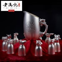 老冯记 十二生肖千足银酒具 足银摆件足银酒具酒杯礼品套装