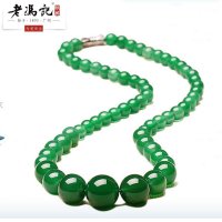老冯记 时尚绿玛瑙塔链 塔项链女款6-14mm 配证书