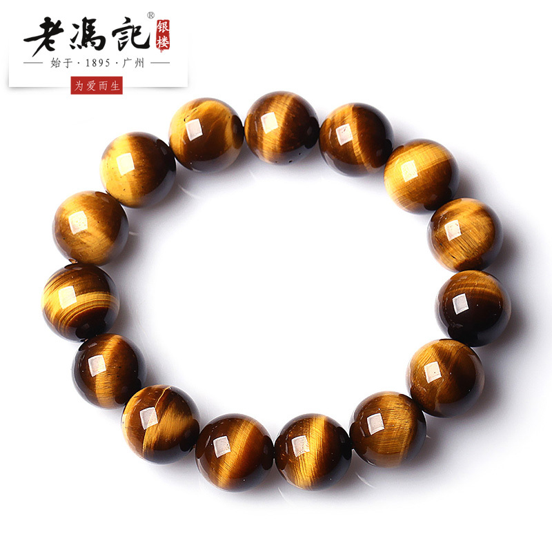 老冯记正品 天然虎眼石手链 送礼佳选12mm15颗<包邮 天然优质 大气 配送证书>