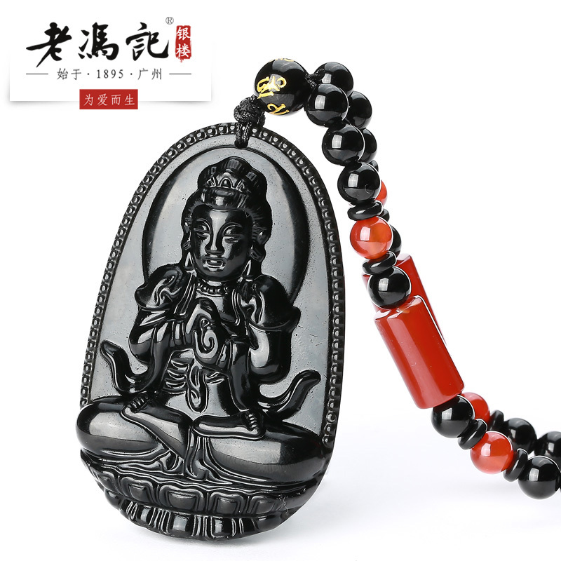 老冯记正品 开光天然黑曜石本命佛吊坠男虚空藏大日如来菩萨普贤项链男女款守护神2017守护您一生平安