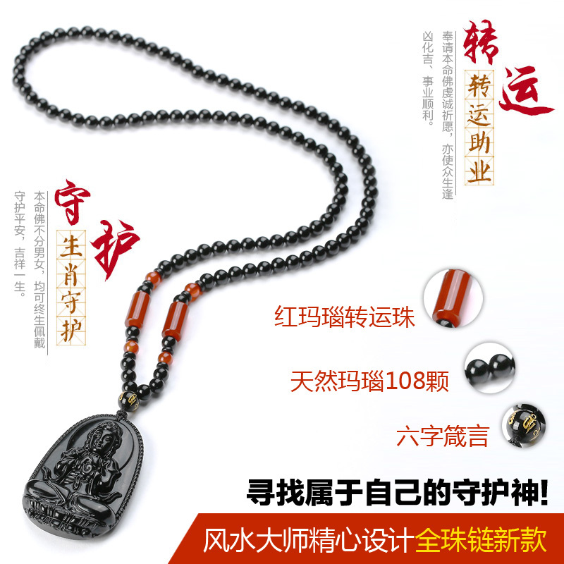 老冯记正品 开光天然黑曜石本命佛吊坠男虚空藏大日如来菩萨普贤项链男女款守护神2017守护您一生平安