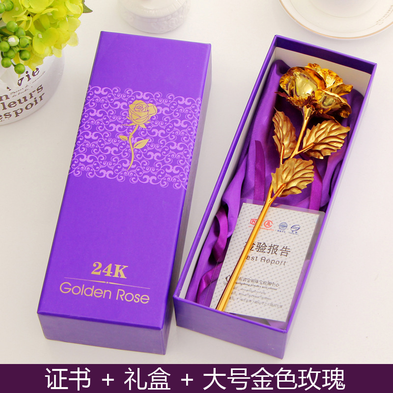 老冯记 正品大号金玫瑰 24K金箔玫瑰花 顺丰包邮 送爱准点到 送红玛瑙手链
